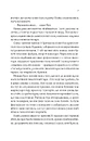 Книга В1ЛЬЯМ фото