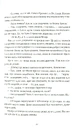 Книга Поштова лихоманка фото
