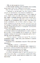 Книга Співай, якщо не можеш танцювати фото