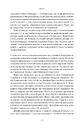 Книга Amazon без меж. Як Джефф Безос розбудував глобальну імперію фото