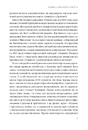 Книга Людині під силу. Сімсот років гуманістичного вільнодумства, пошуку та надії фото