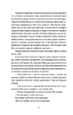 Книга Чорне літо фото