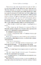 Книга Авантюристка з Америки фото