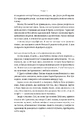 Книга Жінка в мені фото