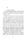 Книга Місто ілюзій фото