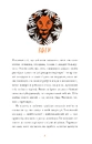 Книга Африканський роман фото