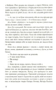 Книга Вбити пересмішника фото