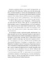 Книга Безлад. Тяжкі часи у XXI столітті фото
