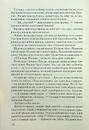 Книга Інферно фото