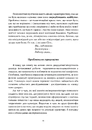 Книга Любов і воля фото