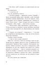 Самородки фото