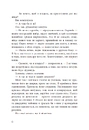 Книга Самородки фото