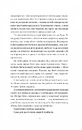 Книга Одного разу розбите серце фото