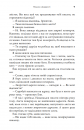 Пошта ненависті фото