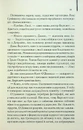 Книга Остаточний діагноз фото