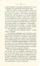 Книга Кохана фото
