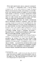 Книга Чорний красунь фото