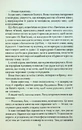 Книга Крамничка на розі фото