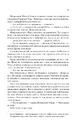 Книга Крейдяна Людина фото