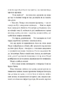 Книга Любовні листи на Різдво фото