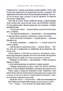 Книга Птахи та інші оповідання фото