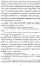 Книга Печера ідей фото
