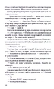 Книга Коли вона була добра до мене. Книга 2 фото