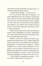 Книга Вівторки з Моррі фото