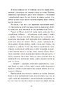 Книга Під зіркою, що танцює фото