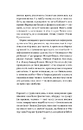 Книга Повернення. Антологія сучасної прози фото