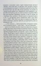 Убивчий місяць фото