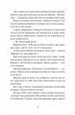 Обійми фото