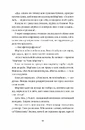 Книга Обійми фото