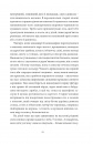 Тридцятий рік фото