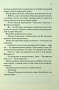 Спалені дівчата фото