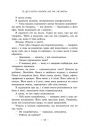 Ланкастер. Те, що я хотіла сказати, але так і не змогла фото