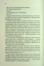 Розгадка фото