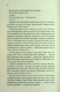 Книга Розгадка фото