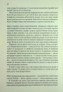 Кафка на пляжі фото
