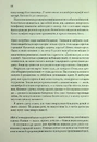 Книга Кафка на пляжі фото