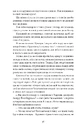 Книга Двері в день фото