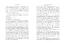 Книга Синдром самозванця. Як прожити неймовірне життя, на яке ви заслуговуєте фото