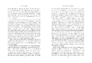 Книга Синдром самозванця. Як прожити неймовірне життя, на яке ви заслуговуєте фото