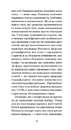 Книга Мої спомини. Сповідь інтерсекс-людини фото