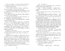 Книга Доґґерланд #3. Між дияволом і морем фото