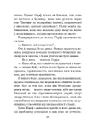 Книга Місто ілюзій фото