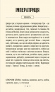 Таро "Зодіак". Посібник і колода із 78 карт фото