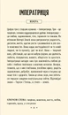 Книга Таро "Зодіак". Посібник і колода із 78 карт фото
