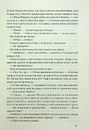 Книга Інферно фото
