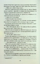 Книга Крамничка на розі фото